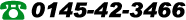 電話0145-42-3466